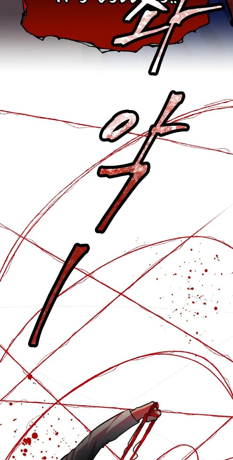 Monsters (Dream Factory Studio) Chapter 4 page 19 - 