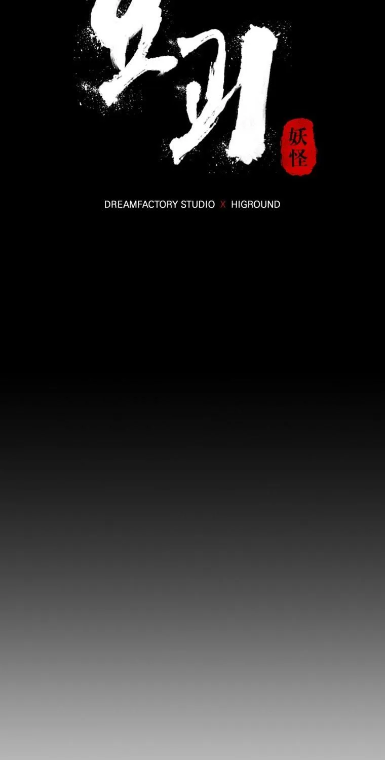Monsters (Dream Factory Studio) Chapter 4 page 27 - 