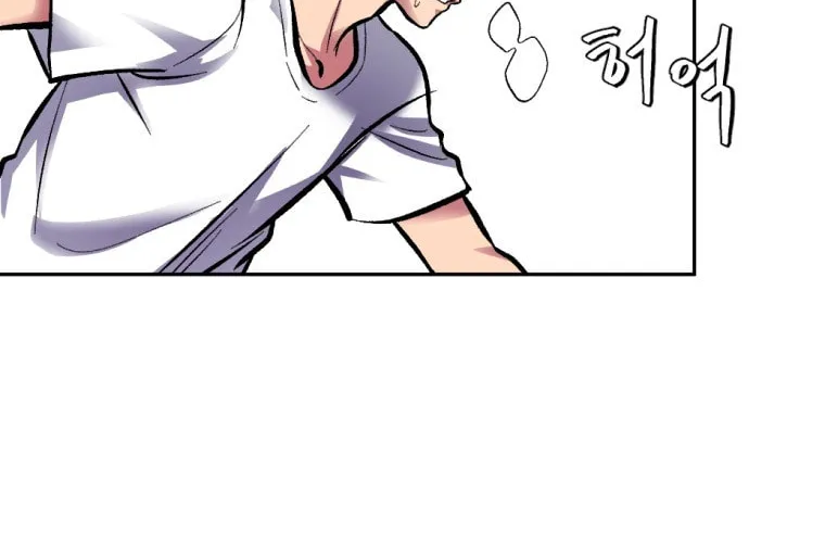 Monsters (Dream Factory Studio) Chapter 4 page 54 - 