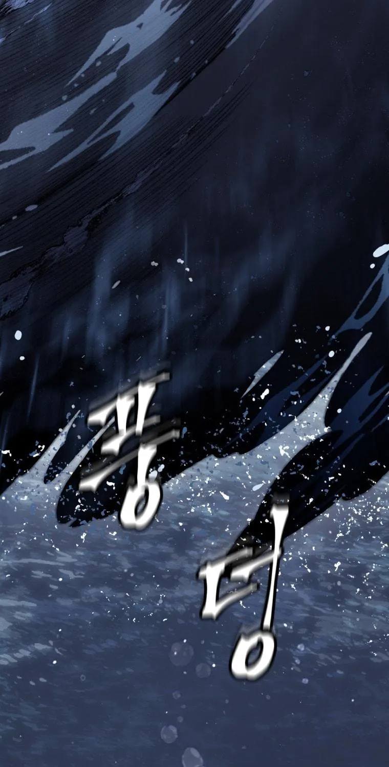 Monsters (Dream Factory Studio) Chapter 4 page 72 - 