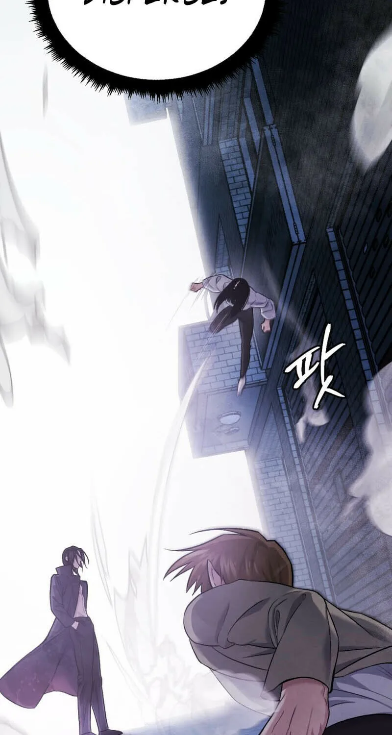 Monsters (Dream Factory Studio) Chapter 40 page 17 - 