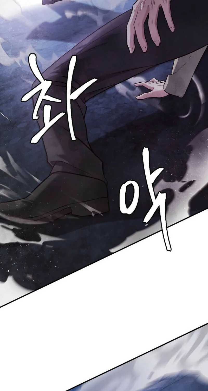 Monsters (Dream Factory Studio) Chapter 40 page 18 - 