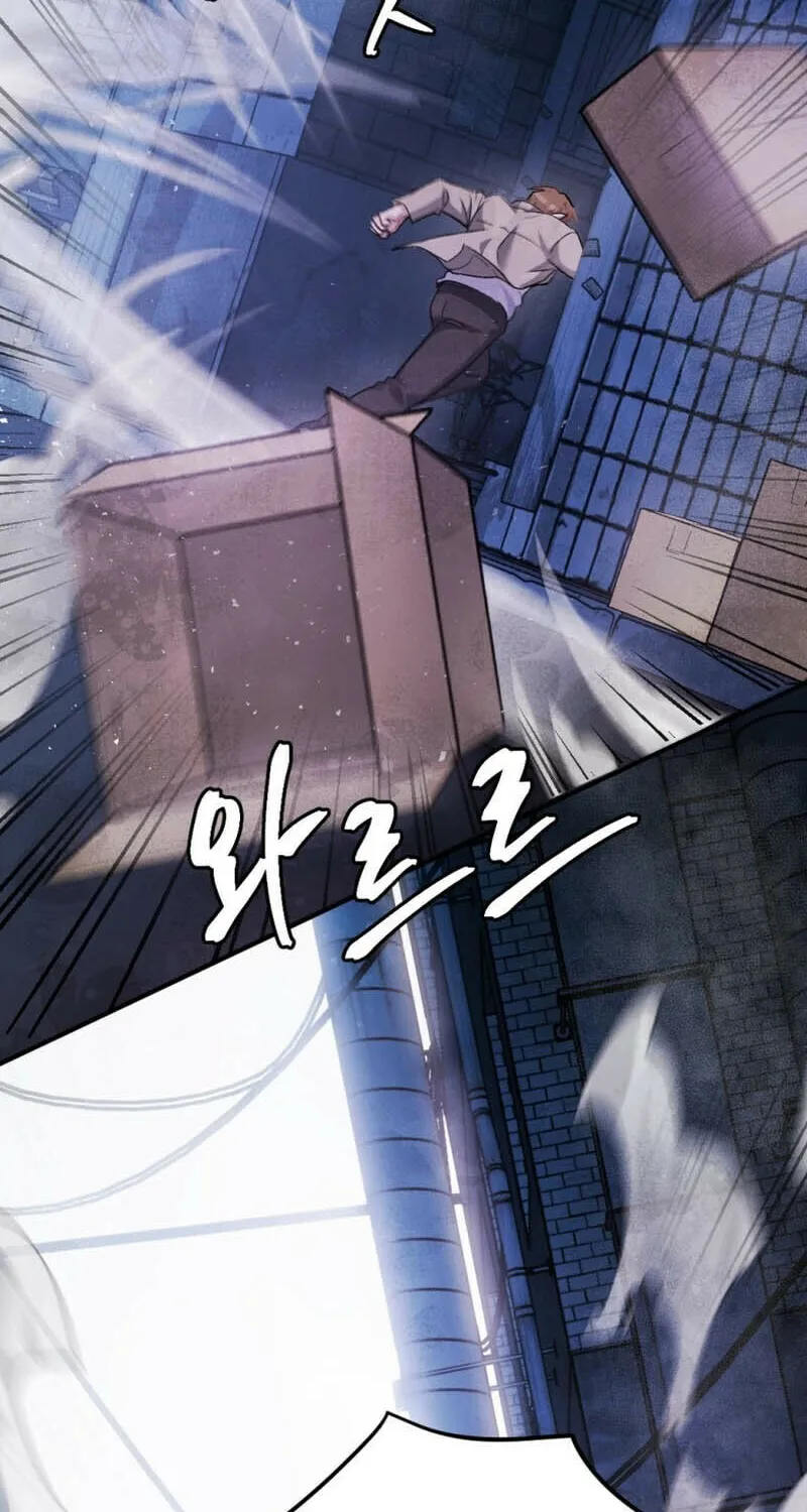 Monsters (Dream Factory Studio) Chapter 40 page 21 - 