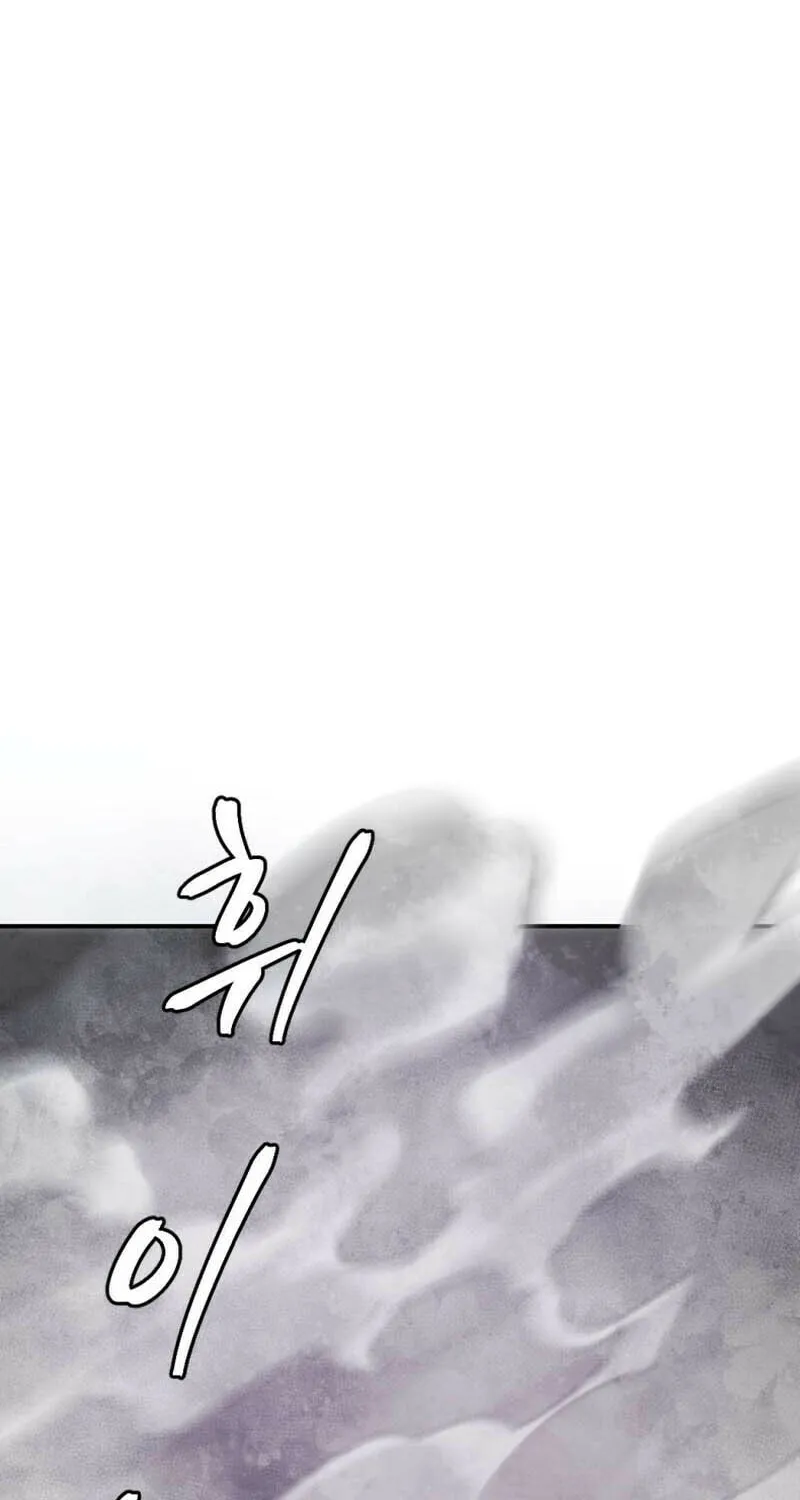 Monsters (Dream Factory Studio) Chapter 40 page 53 - 