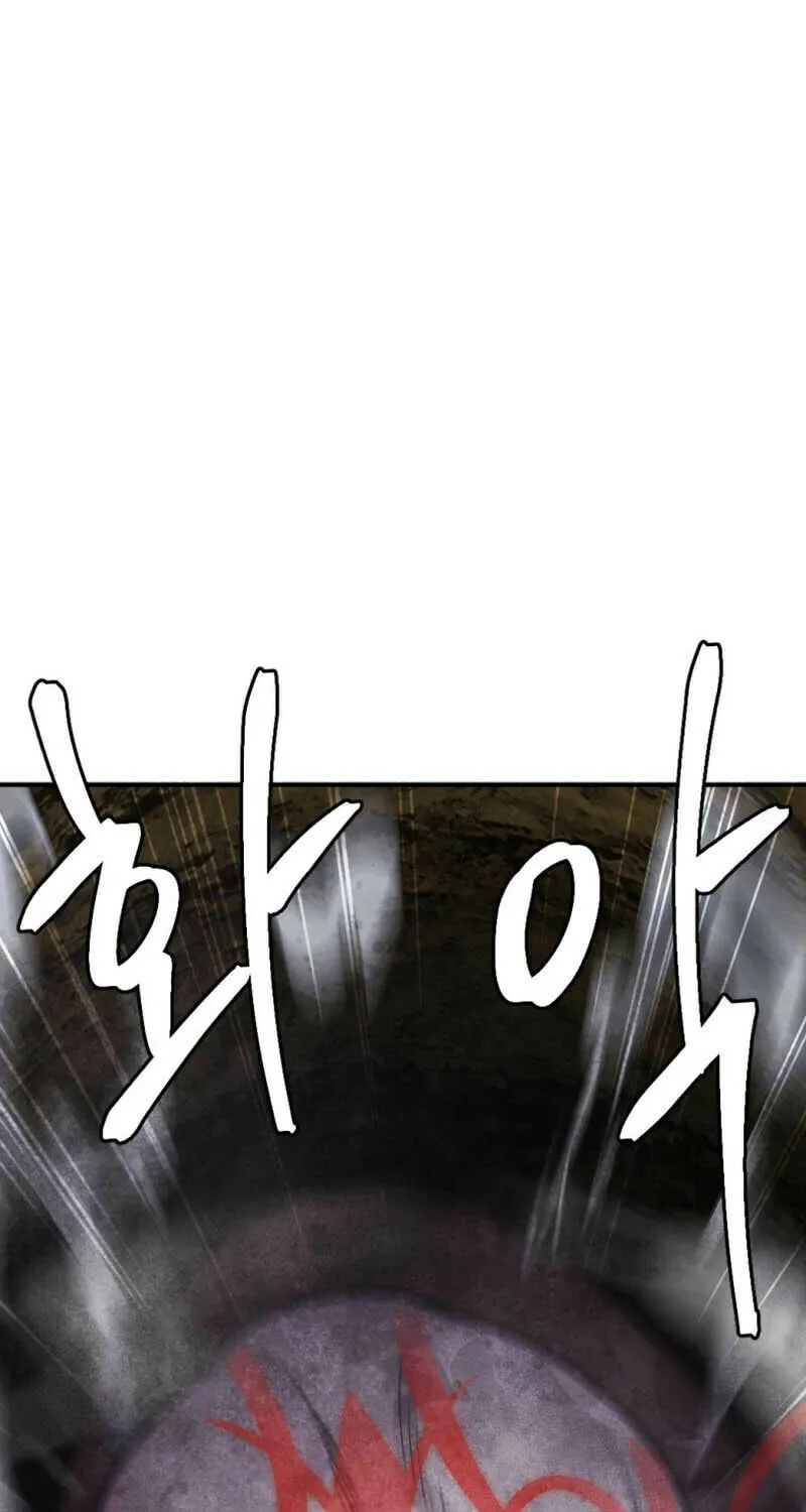 Monsters (Dream Factory Studio) Chapter 40 page 84 - 