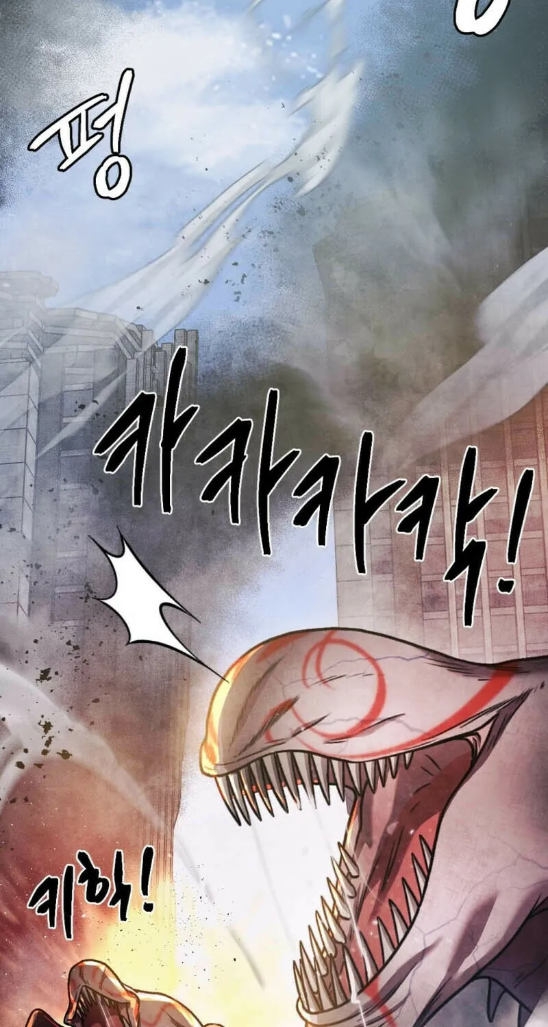 Monsters (Dream Factory Studio) Chapter 41 page 21 - 