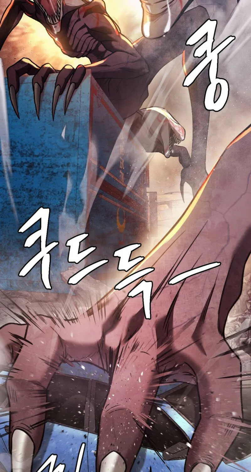 Monsters (Dream Factory Studio) Chapter 41 page 22 - 