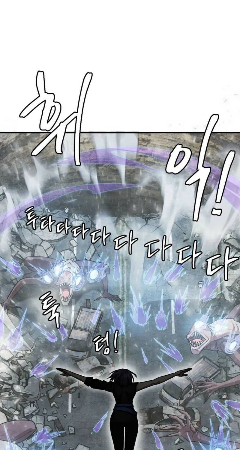 Monsters (Dream Factory Studio) Chapter 41 page 68 - 