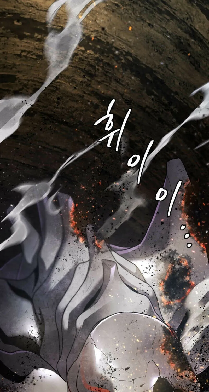 Monsters (Dream Factory Studio) Chapter 42 page 3 - 