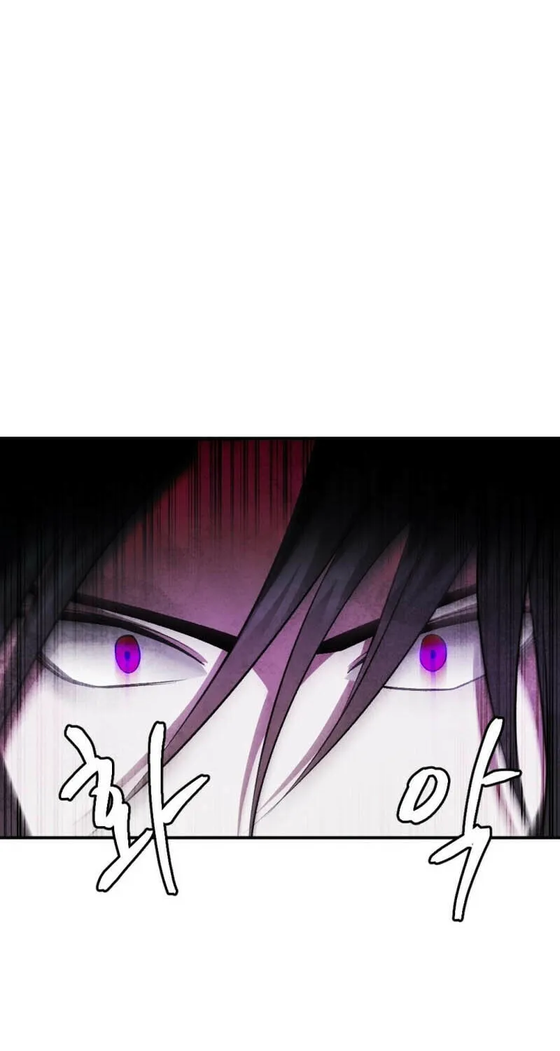 Monsters (Dream Factory Studio) Chapter 43 page 107 - 