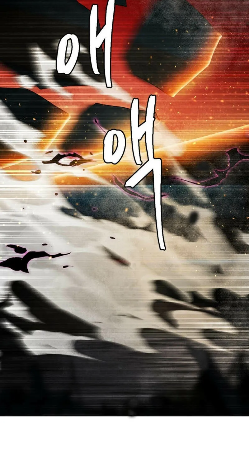 Monsters (Dream Factory Studio) Chapter 43 page 109 - 