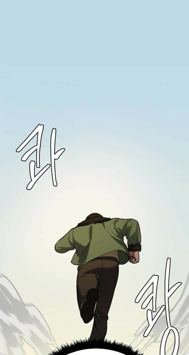 Monsters (Dream Factory Studio) Chapter 43 page 25 - 