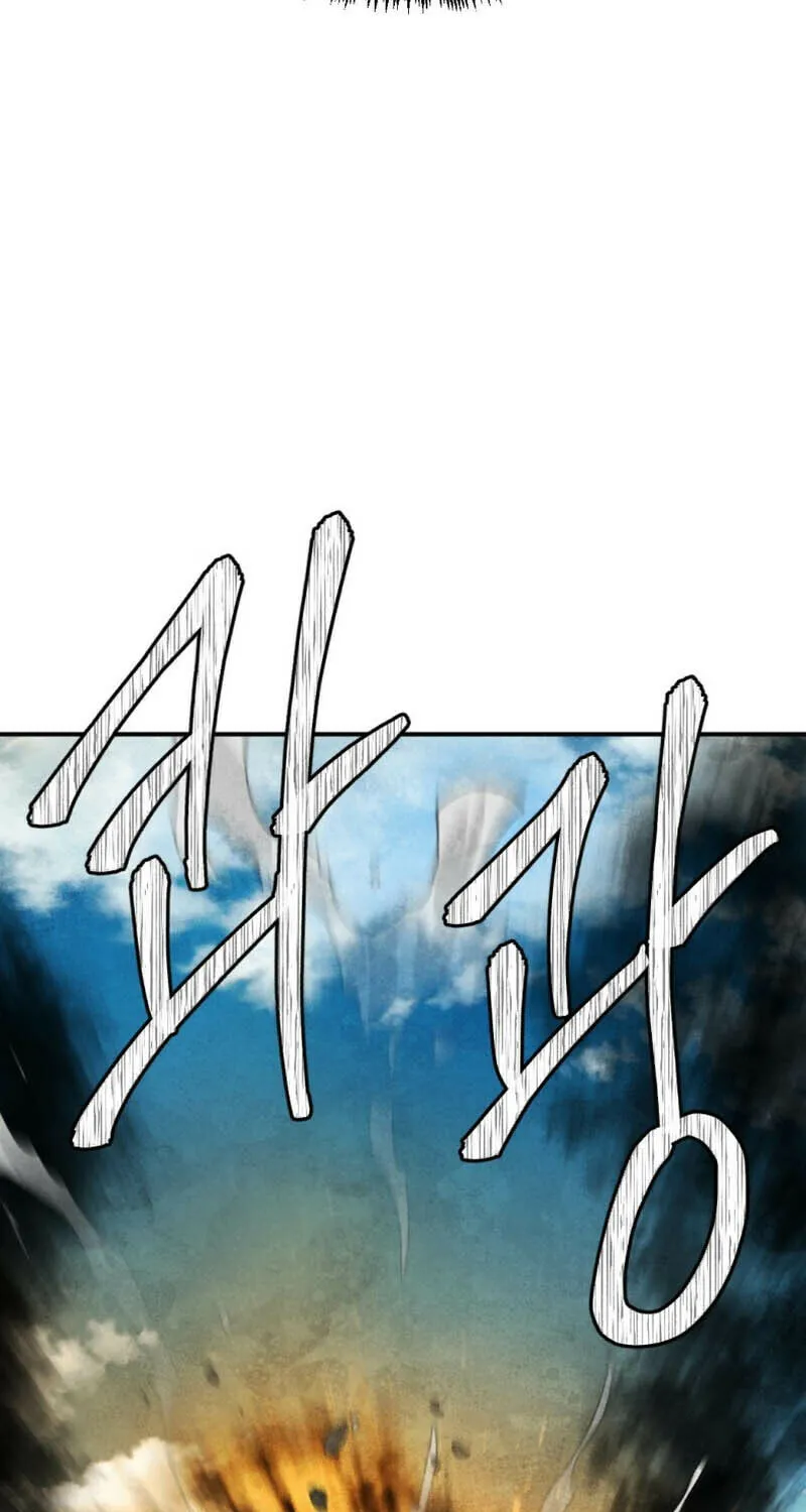 Monsters (Dream Factory Studio) Chapter 43 page 30 - 