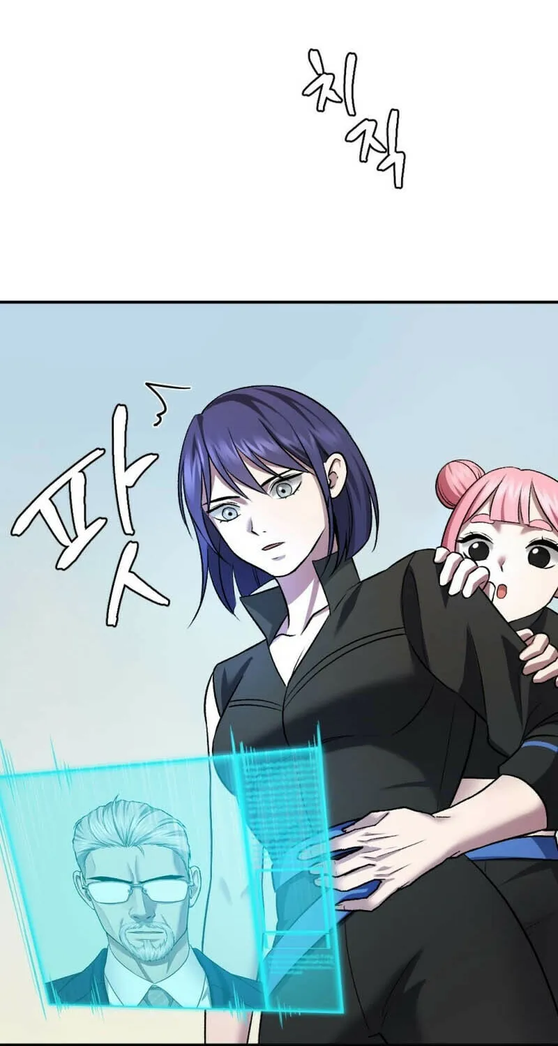 Monsters (Dream Factory Studio) Chapter 43 page 70 - 