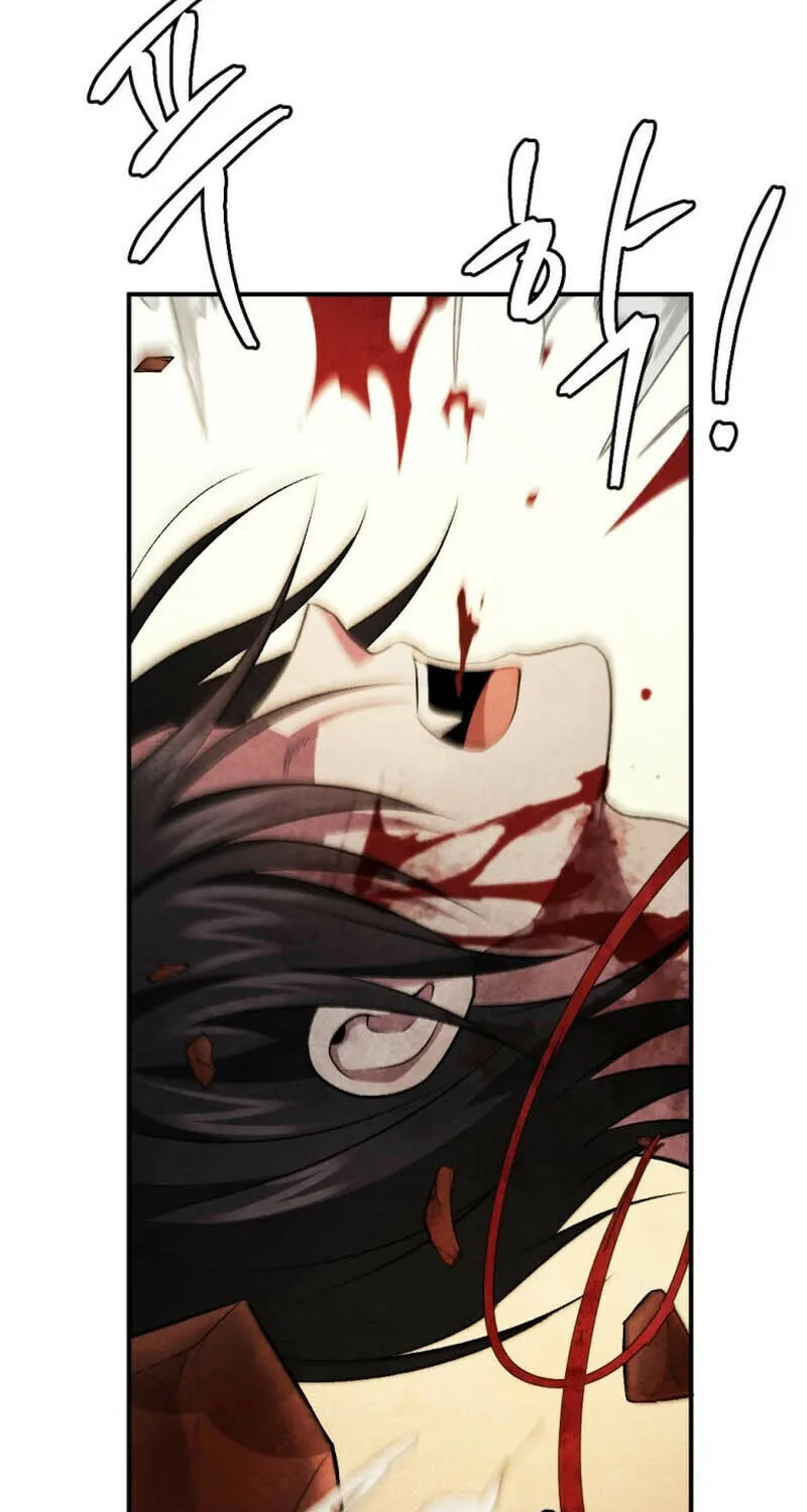 Monsters (Dream Factory Studio) Chapter 45 page 24 - 