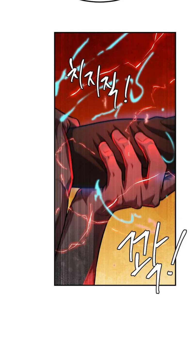 Monsters (Dream Factory Studio) Chapter 46 page 118 - 