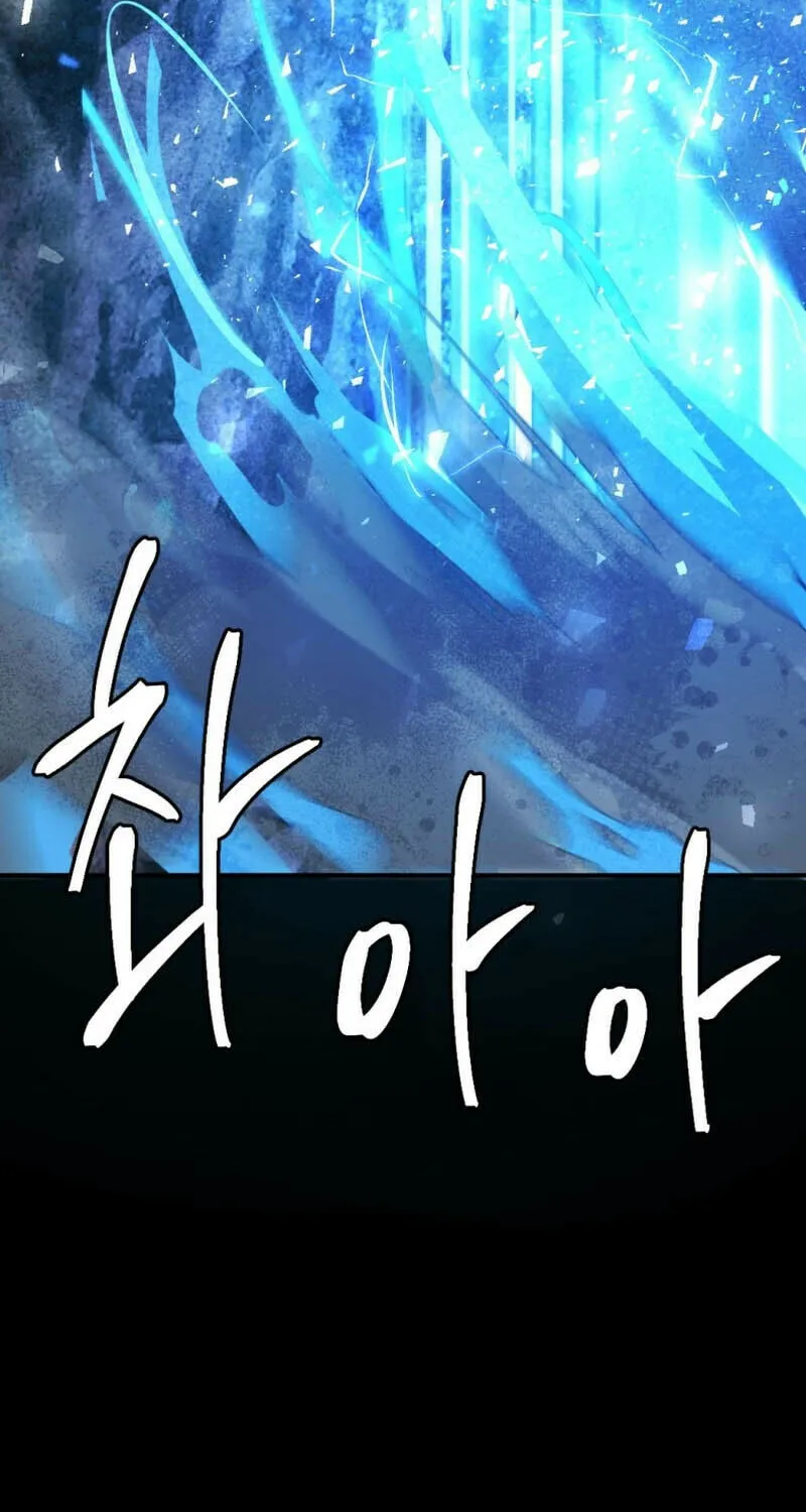 Monsters (Dream Factory Studio) Chapter 46 page 143 - 