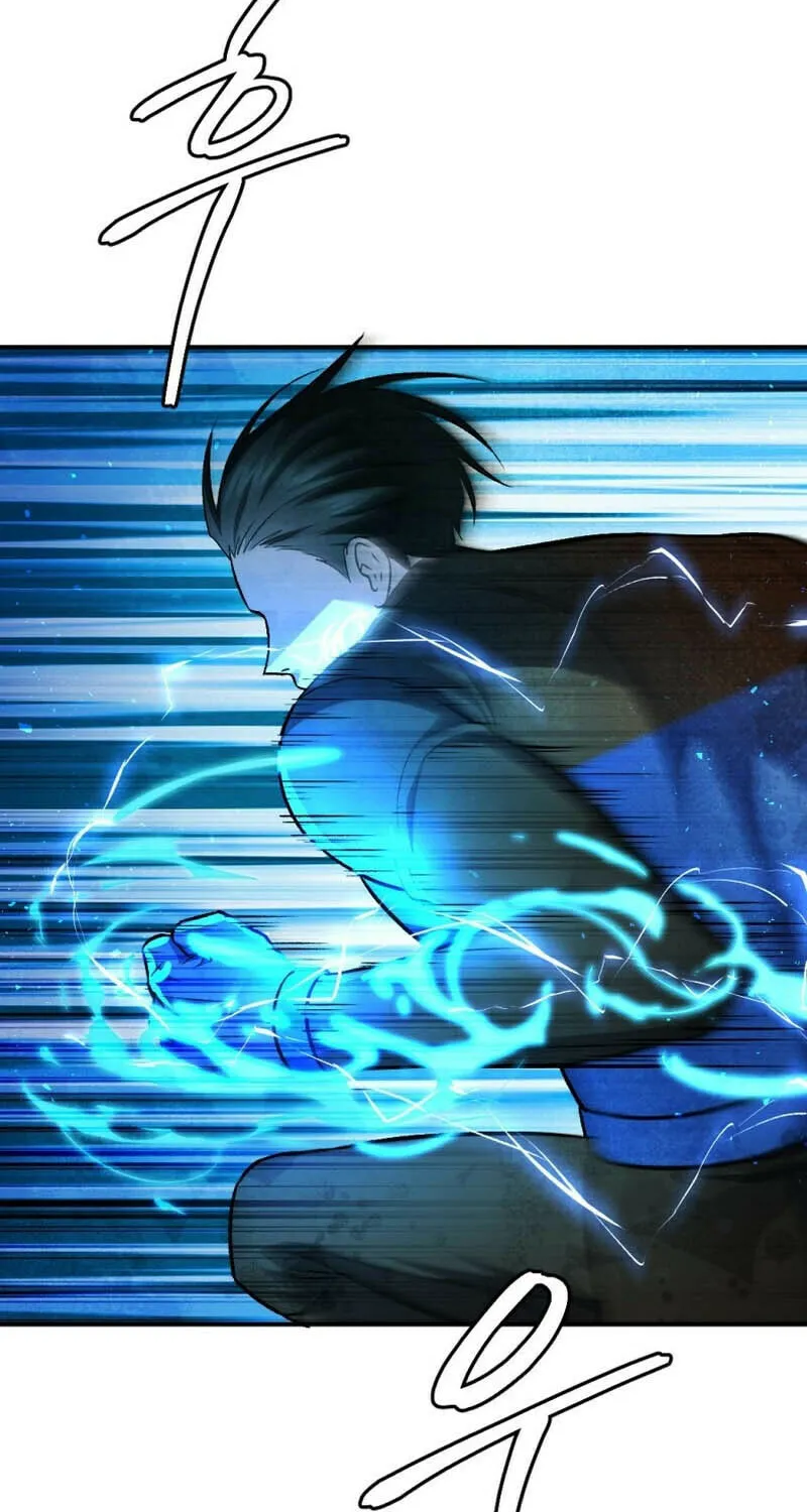 Monsters (Dream Factory Studio) Chapter 46 page 17 - 