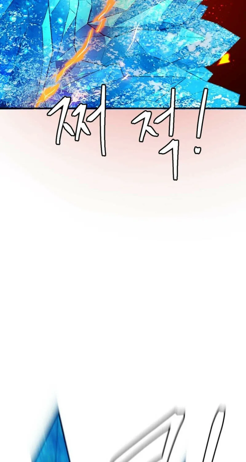 Monsters (Dream Factory Studio) Chapter 46 page 23 - 