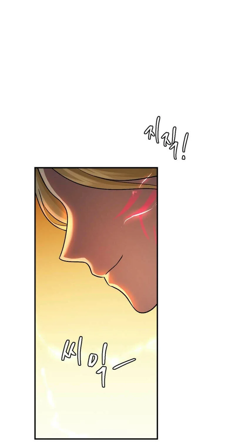 Monsters (Dream Factory Studio) Chapter 46 page 81 - 