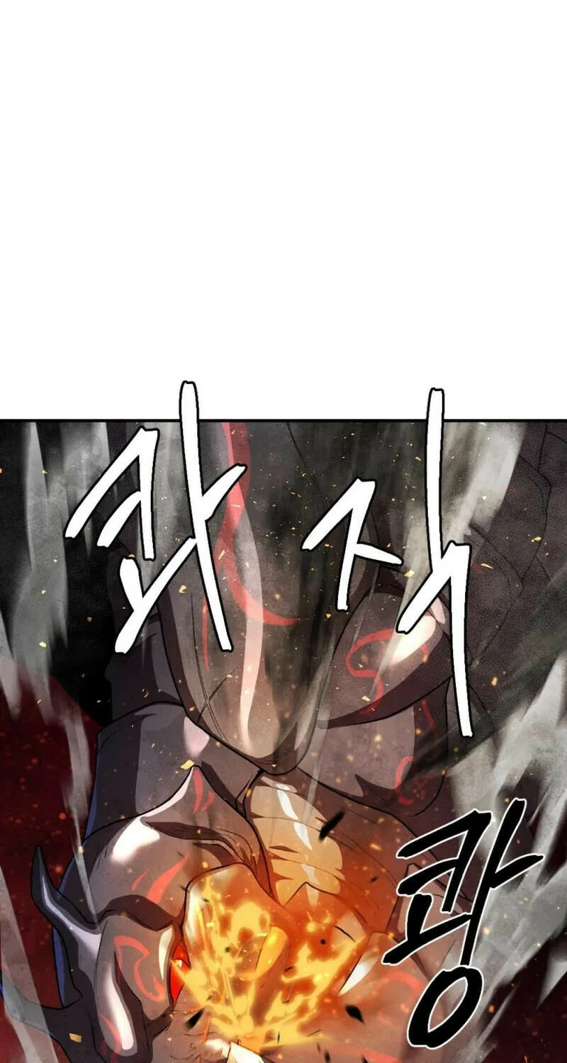 Monsters (Dream Factory Studio) Chapter 47 page 47 - 