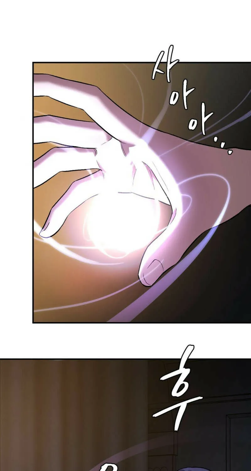 Monsters (Dream Factory Studio) Chapter 47 page 76 - 