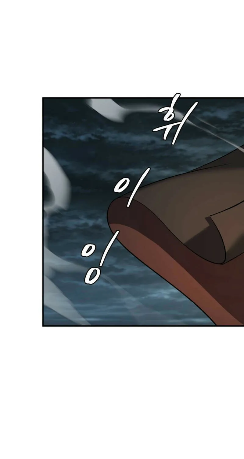 Monsters (Dream Factory Studio) Chapter 48 page 109 - 