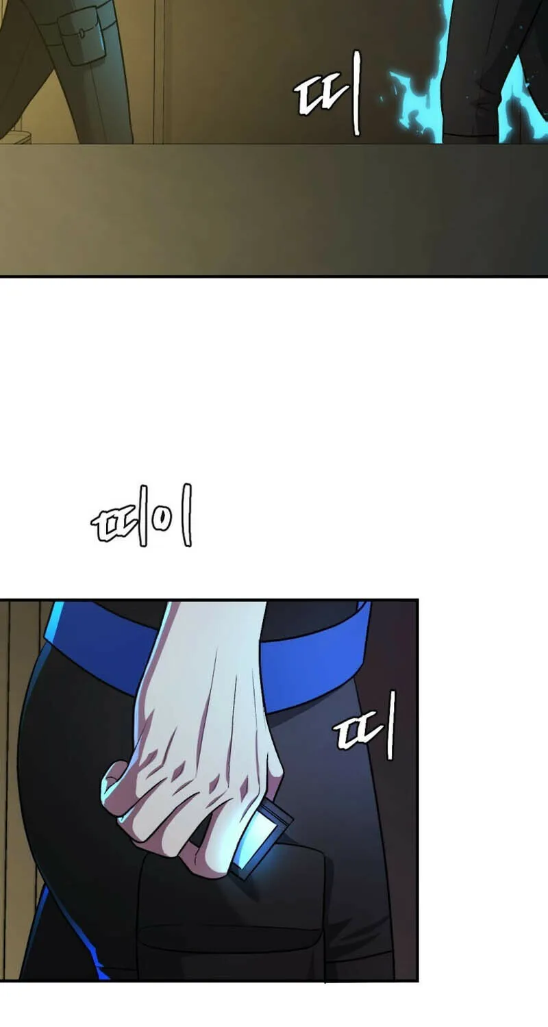 Monsters (Dream Factory Studio) Chapter 48 page 4 - 