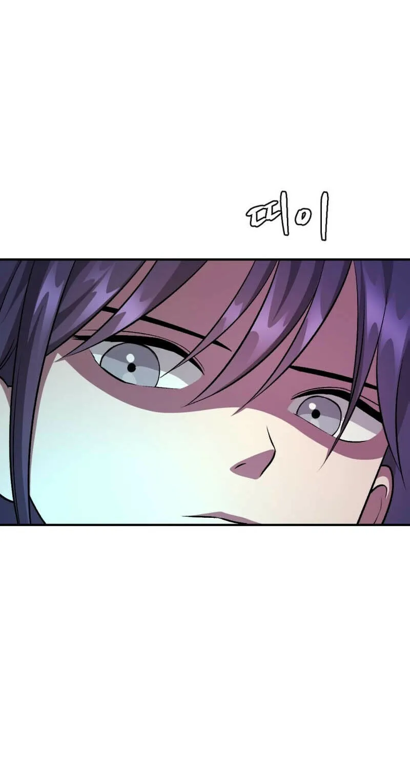 Monsters (Dream Factory Studio) Chapter 48 page 5 - 