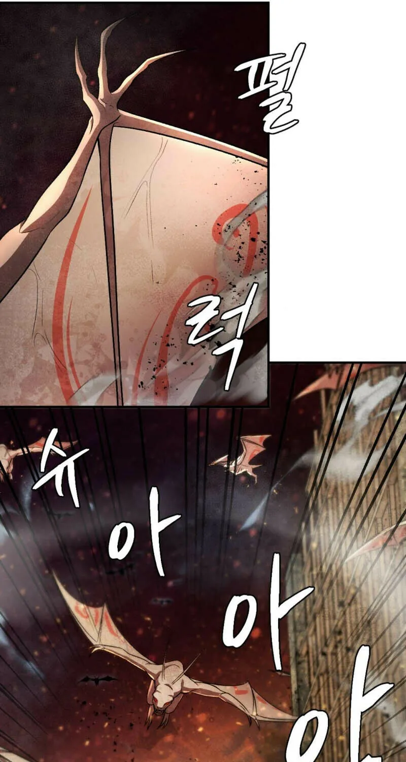 Monsters (Dream Factory Studio) Chapter 49 page 121 - 