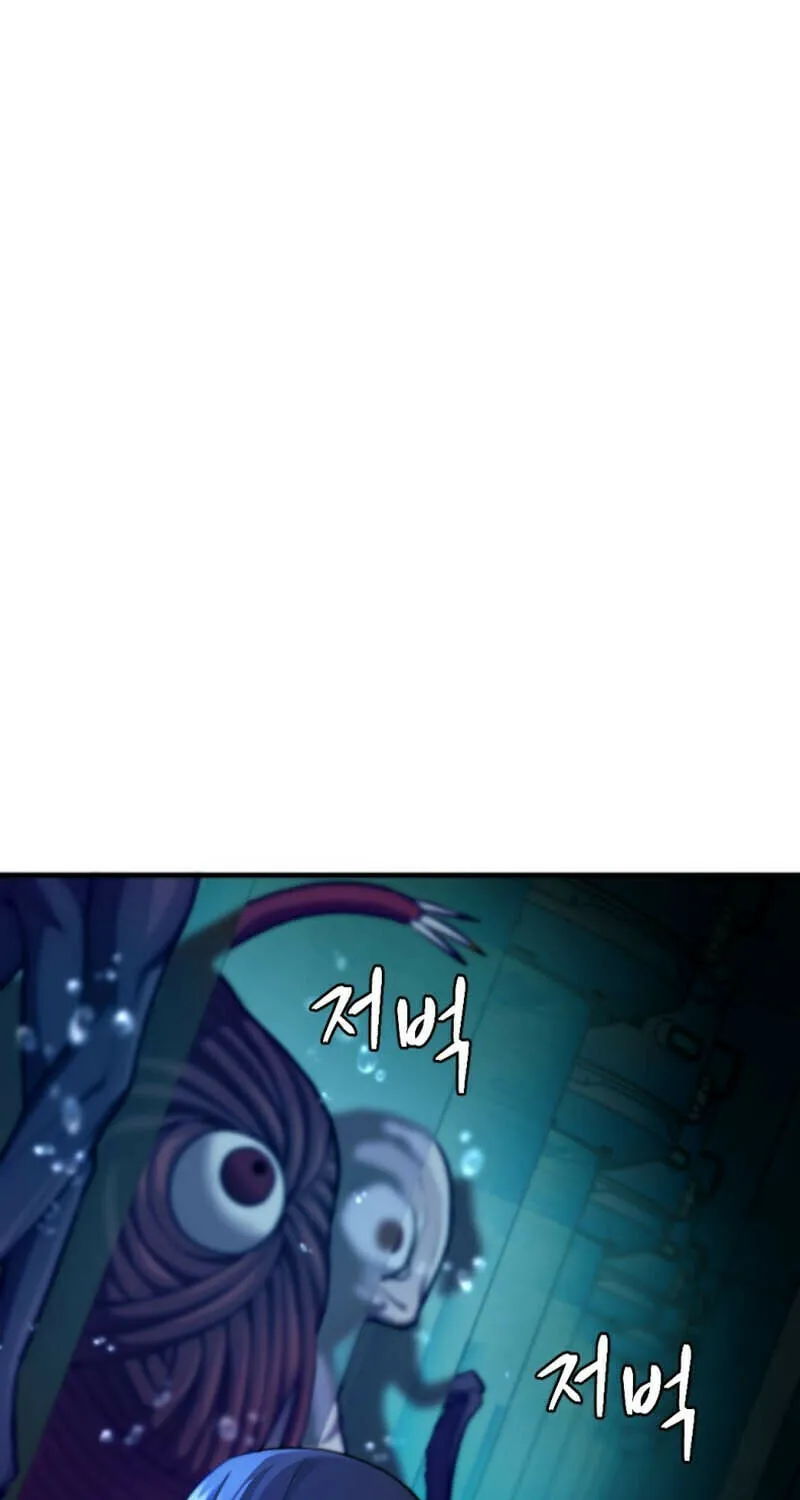 Monsters (Dream Factory Studio) Chapter 49 page 45 - 