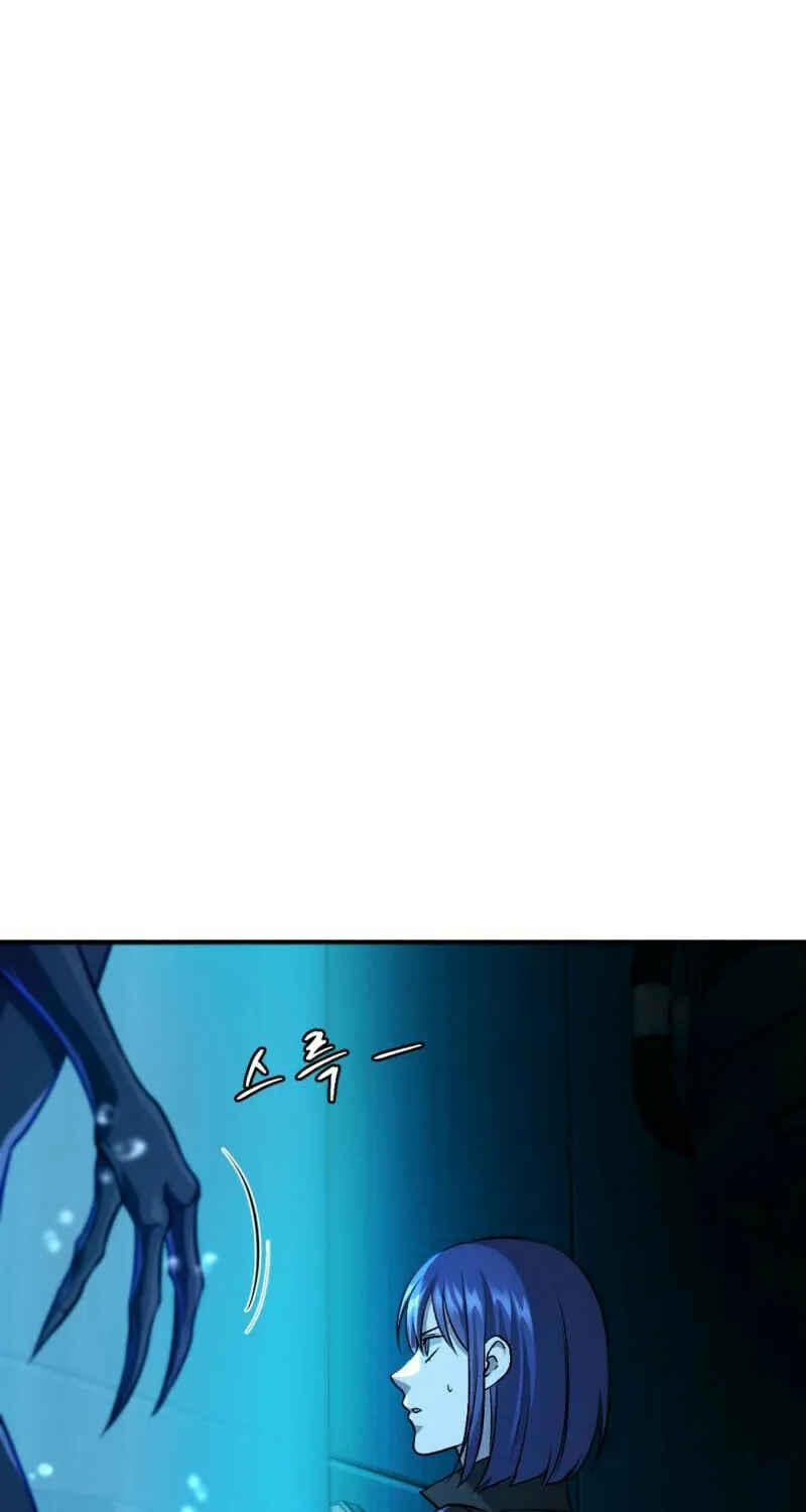Monsters (Dream Factory Studio) Chapter 49 page 47 - 