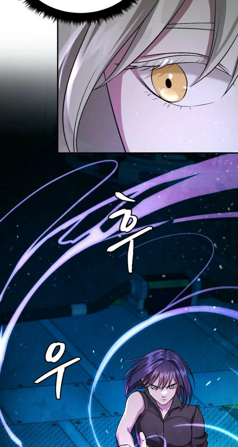 Monsters (Dream Factory Studio) Chapter 49 page 56 - 