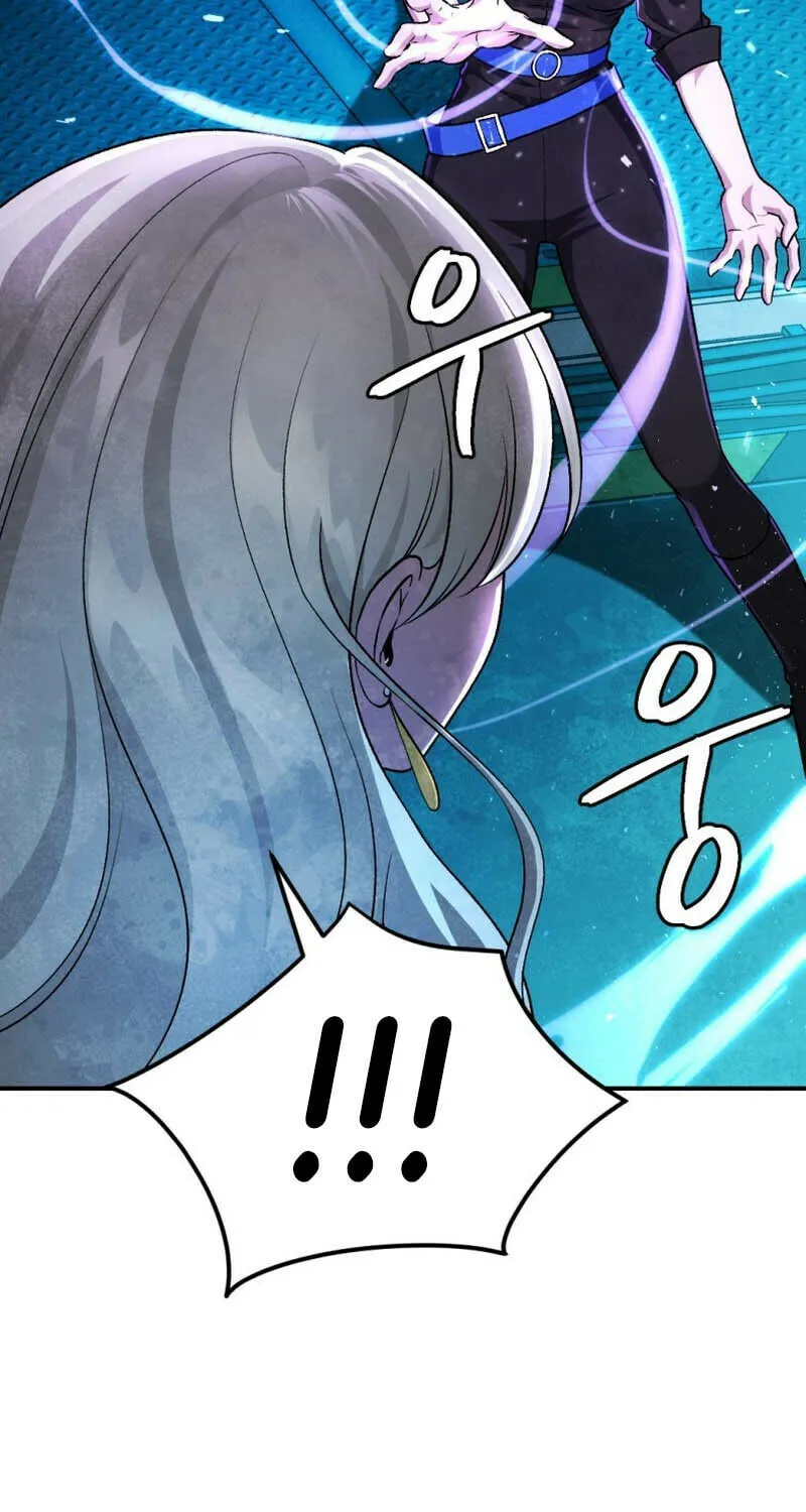 Monsters (Dream Factory Studio) Chapter 49 page 57 - 