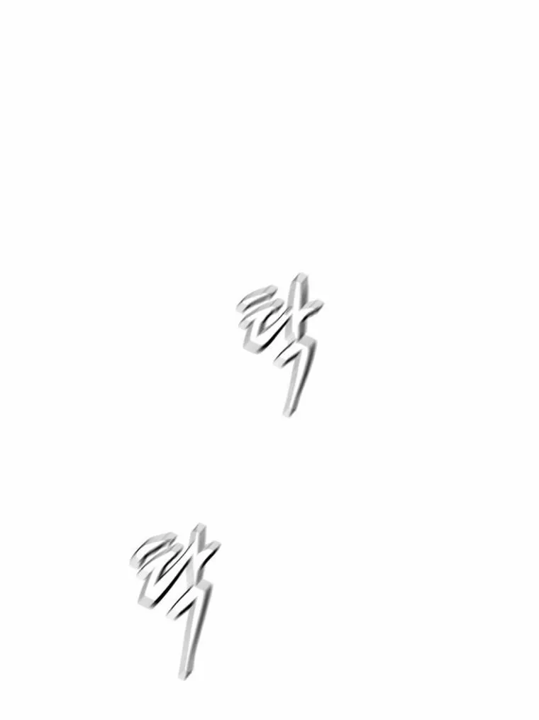 Monsters (Dream Factory Studio) Chapter 5 page 105 - 