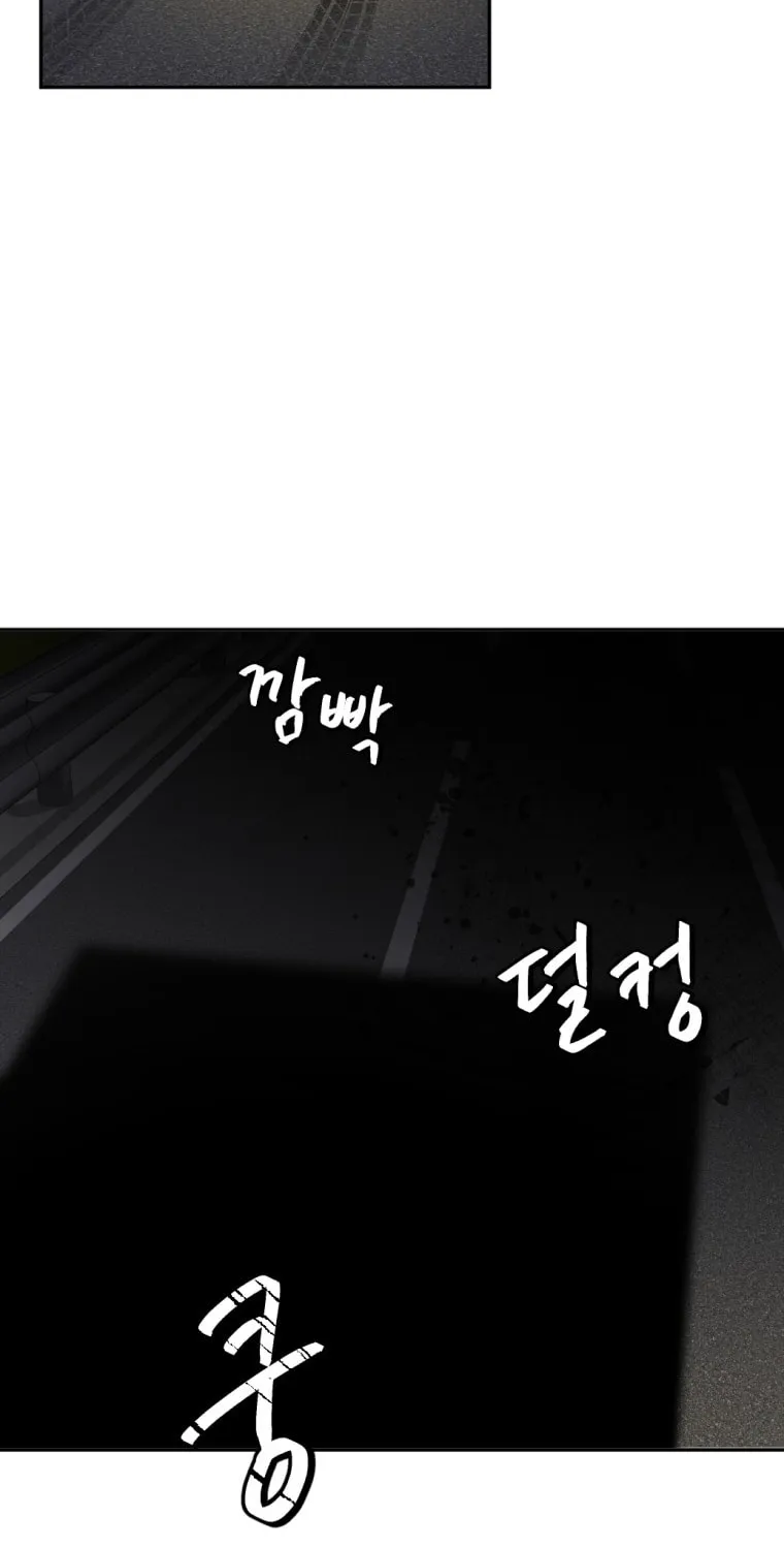 Monsters (Dream Factory Studio) Chapter 5 page 19 - 
