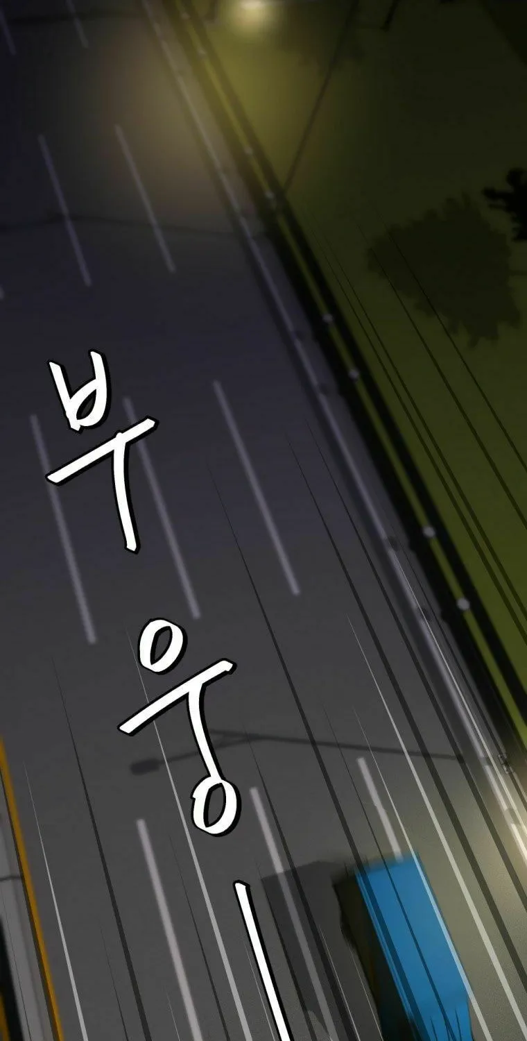 Monsters (Dream Factory Studio) Chapter 5 page 3 - 