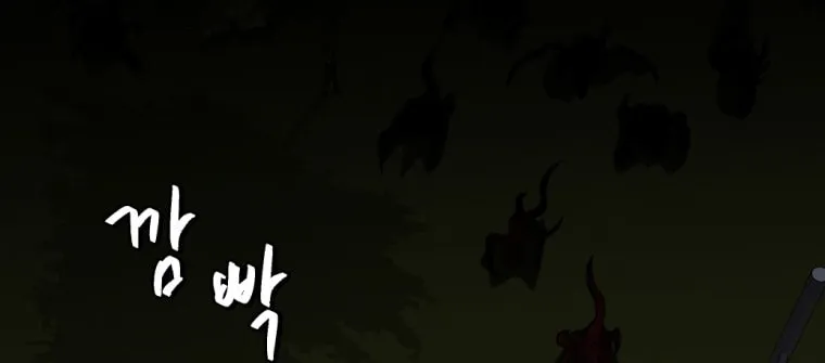 Monsters (Dream Factory Studio) Chapter 5 page 22 - 
