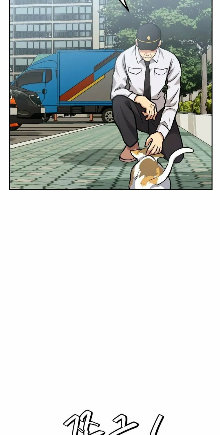 Monsters (Dream Factory Studio) Chapter 5 page 27 - 
