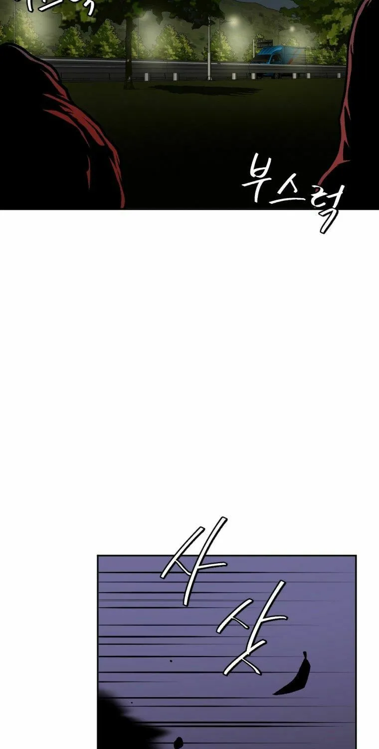 Monsters (Dream Factory Studio) Chapter 5 page 6 - 