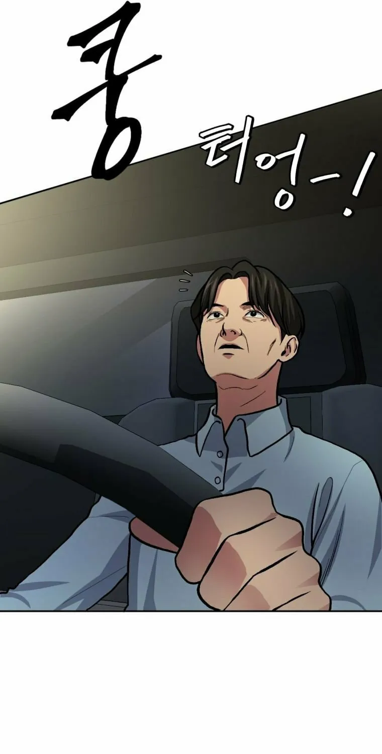 Monsters (Dream Factory Studio) Chapter 5 page 9 - 