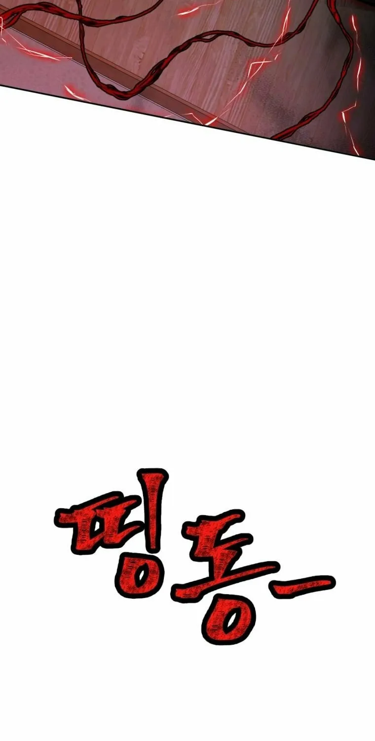 Monsters (Dream Factory Studio) Chapter 5 page 82 - 