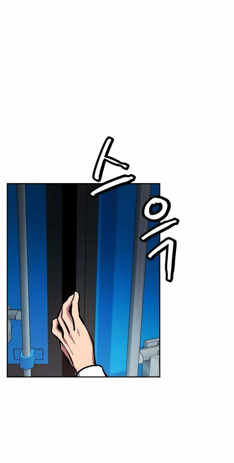 Monsters (Dream Factory Studio) Chapter 5 page 87 - 