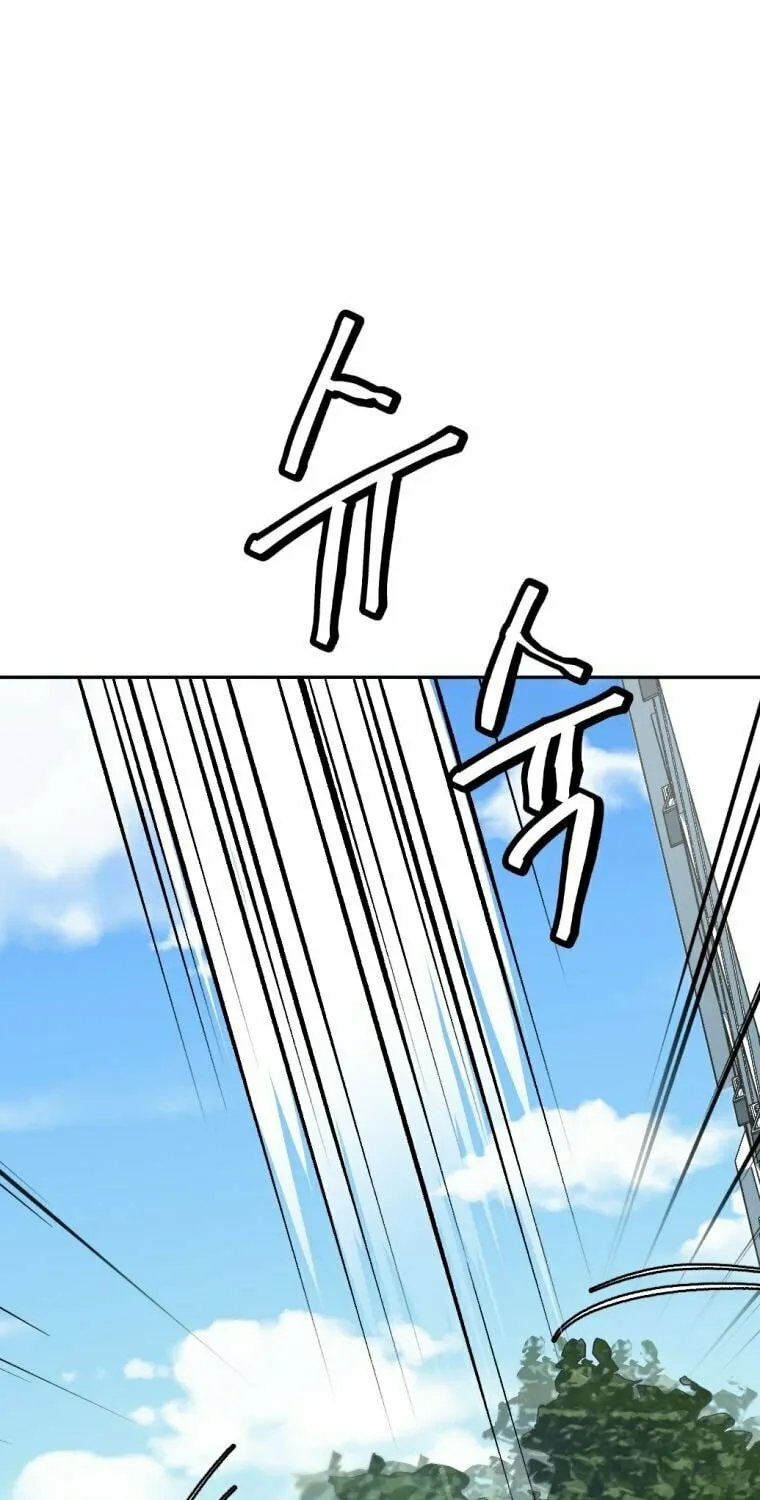 Monsters (Dream Factory Studio) Chapter 5 page 95 - 