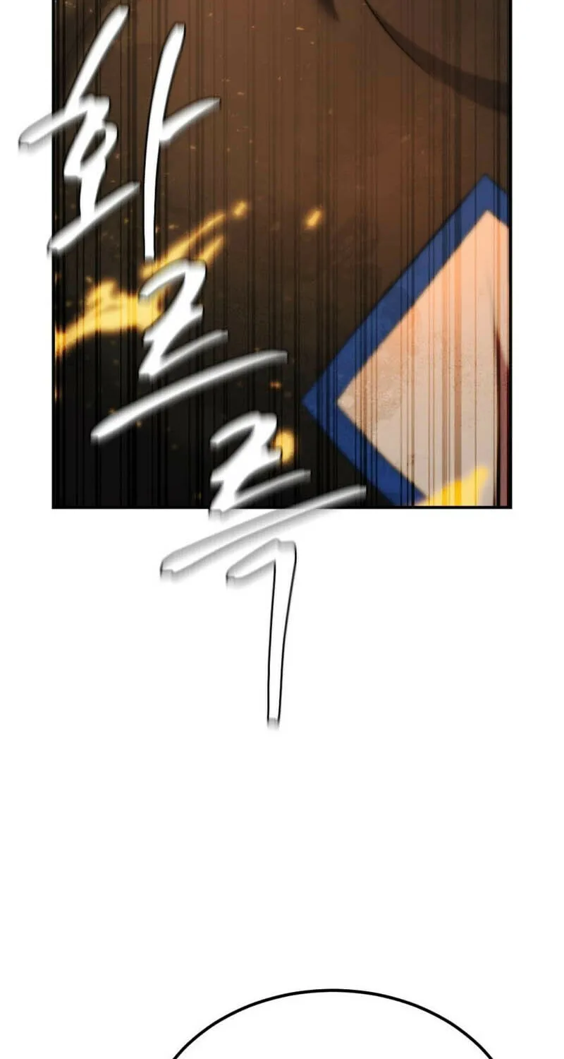 Monsters (Dream Factory Studio) Chapter 50 page 117 - 