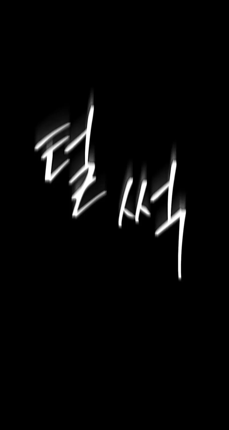 Monsters (Dream Factory Studio) Chapter 50 page 150 - 