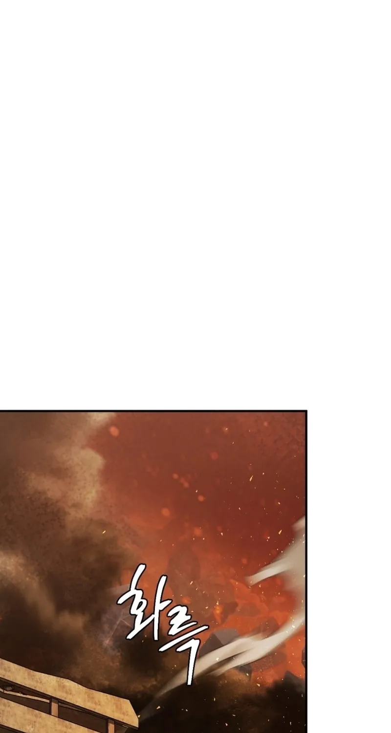 Monsters (Dream Factory Studio) Chapter 51 page 2 - 