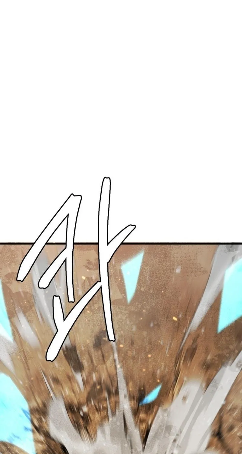 Monsters (Dream Factory Studio) Chapter 51 page 18 - 