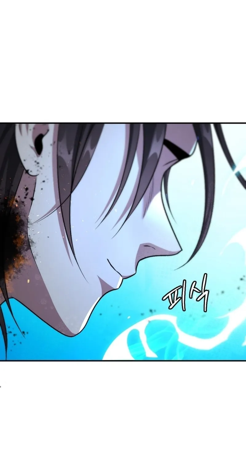 Monsters (Dream Factory Studio) Chapter 52 page 200 - 