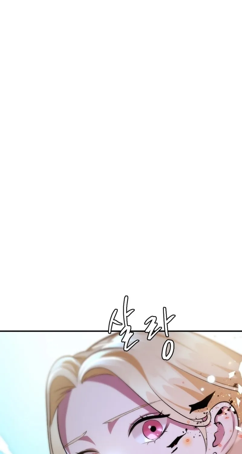 Monsters (Dream Factory Studio) Chapter 52 page 206 - 